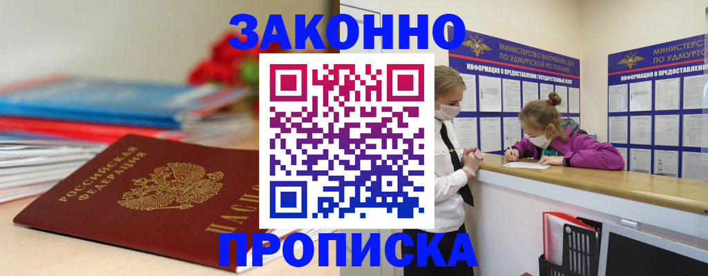 найти адрес прописки в Талдоме